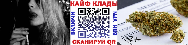Купить наркотики цена Ялуторовск ГАШИШ МАРИХУАНА КОКАИН блэк спрут ссылка МЕФ