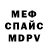 Метадон мёд SAVG 21