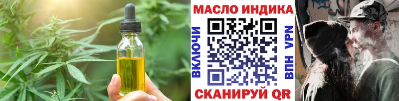 наркошоп  Ялуторовск  Cannafood конопля 