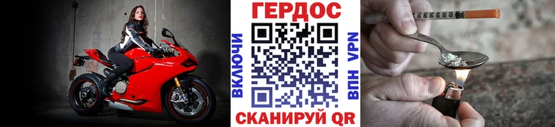 ГЕРОИН VHQ  хочу   Ялуторовск 