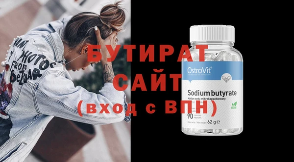 скорость mdpv Михайлов