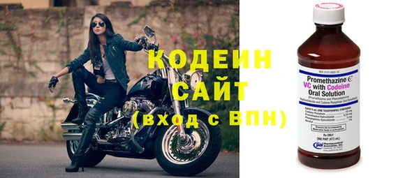 мескалин Михайловка