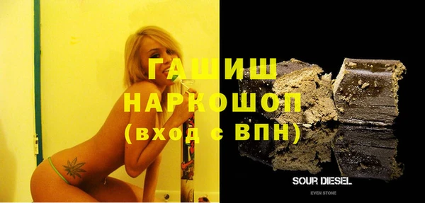 мескалин Михайловка