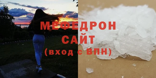 ПСИЛОЦИБИНОВЫЕ ГРИБЫ Михайловск