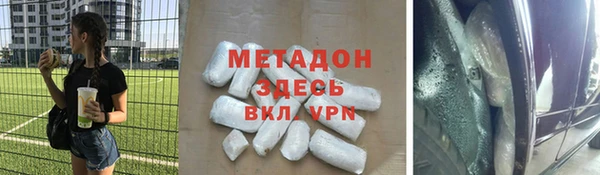 ПСИЛОЦИБИНОВЫЕ ГРИБЫ Михайловск