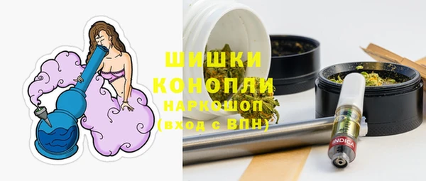 метамфетамин Великий Новгород