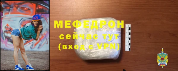 скорость mdpv Михайлов