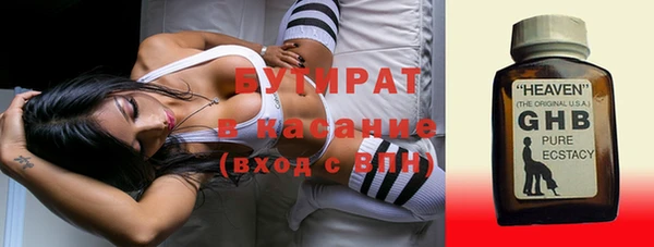 мескалин Михайловка