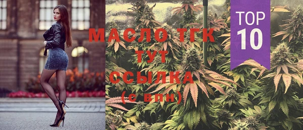мескалин Михайловка