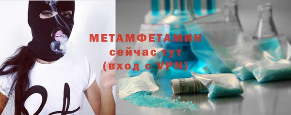мескалин Михайловка
