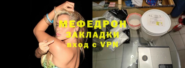 мескалин Михайловка