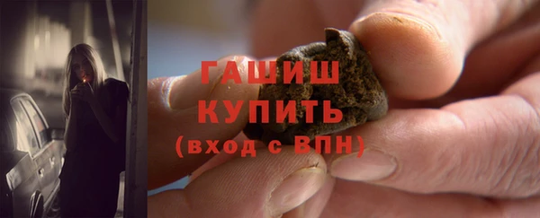 мескалин Михайловка