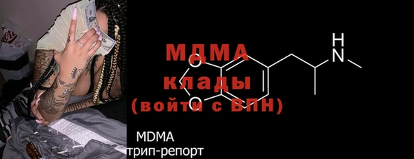 скорость mdpv Михайлов