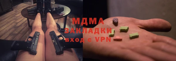 ПСИЛОЦИБИНОВЫЕ ГРИБЫ Михайловск