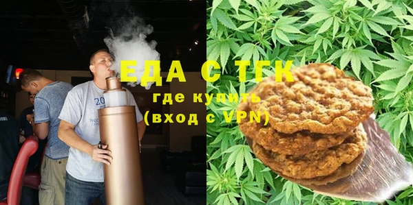 ПСИЛОЦИБИНОВЫЕ ГРИБЫ Михайловск
