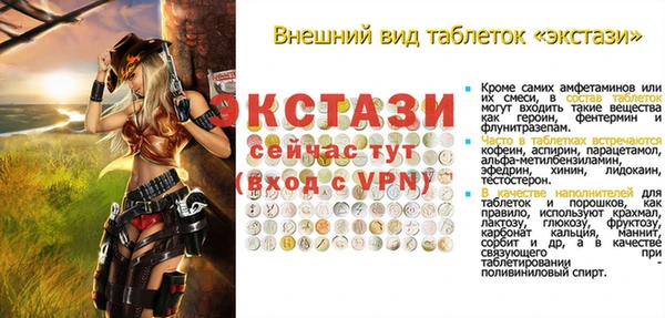 ПСИЛОЦИБИНОВЫЕ ГРИБЫ Михайловск