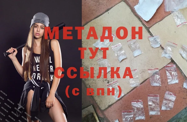 ПСИЛОЦИБИНОВЫЕ ГРИБЫ Михайловск