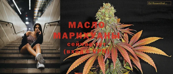 ПСИЛОЦИБИНОВЫЕ ГРИБЫ Михайловск
