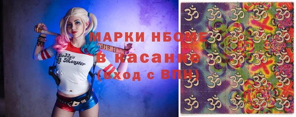 метамфетамин Великий Новгород