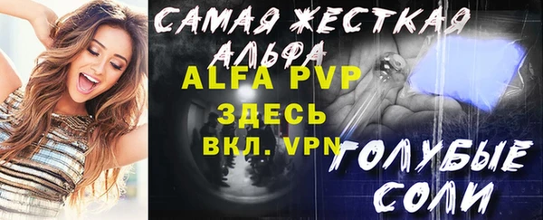мескалин Михайловка