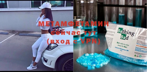 мескалин Михайловка