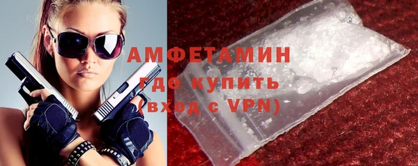 ПСИЛОЦИБИНОВЫЕ ГРИБЫ Михайловск