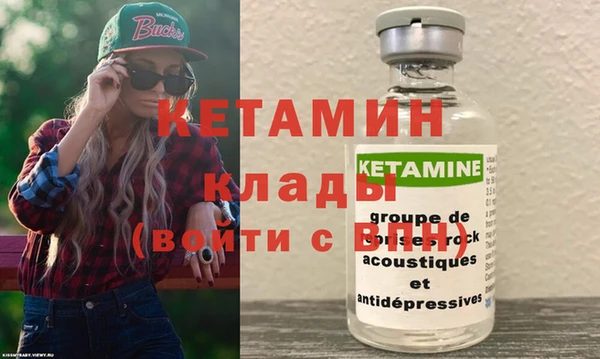ECSTASY Братск