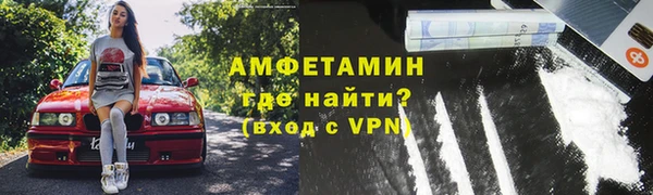 скорость mdpv Михайлов