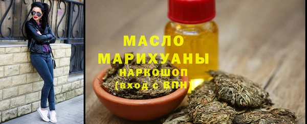 ПСИЛОЦИБИНОВЫЕ ГРИБЫ Михайловск