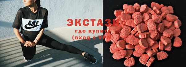 мескалин Михайловка