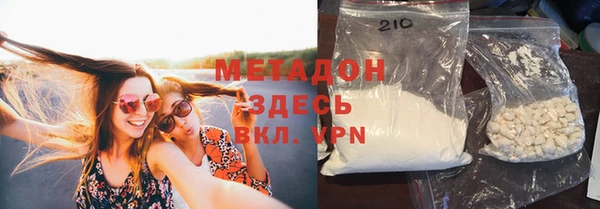 spice Орск
