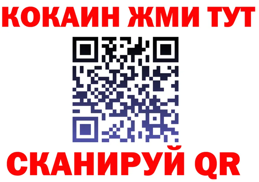 Бутират BDO зеркало маркетплейс OMG Ялуторовск