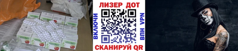 Лсд 25 экстази ecstasy Ялуторовск