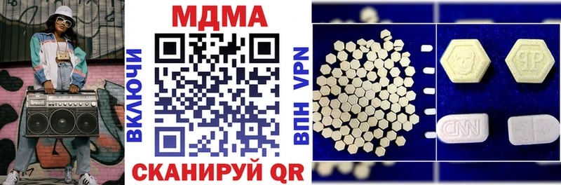 хочу наркоту  Ялуторовск  MDMA VHQ 