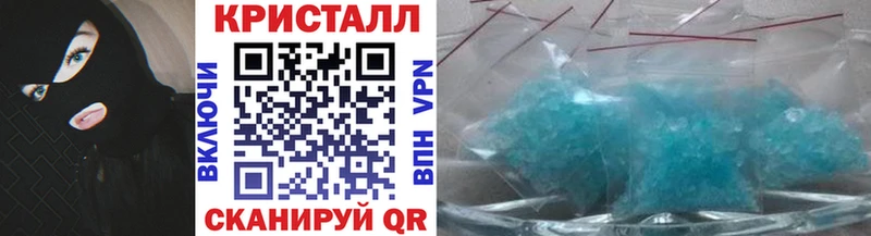 МЕТАМФЕТАМИН Декстрометамфетамин 99.9%  Ялуторовск 