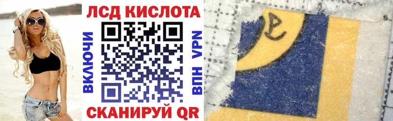 где купить наркоту  blacksprut tor  Марки 25I-NBOMe 1,5мг  Ялуторовск 