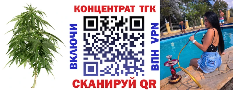 Дистиллят ТГК THC oil  хочу наркоту  Ялуторовск 