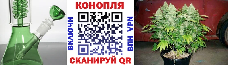 Канабис тримм  Ялуторовск 